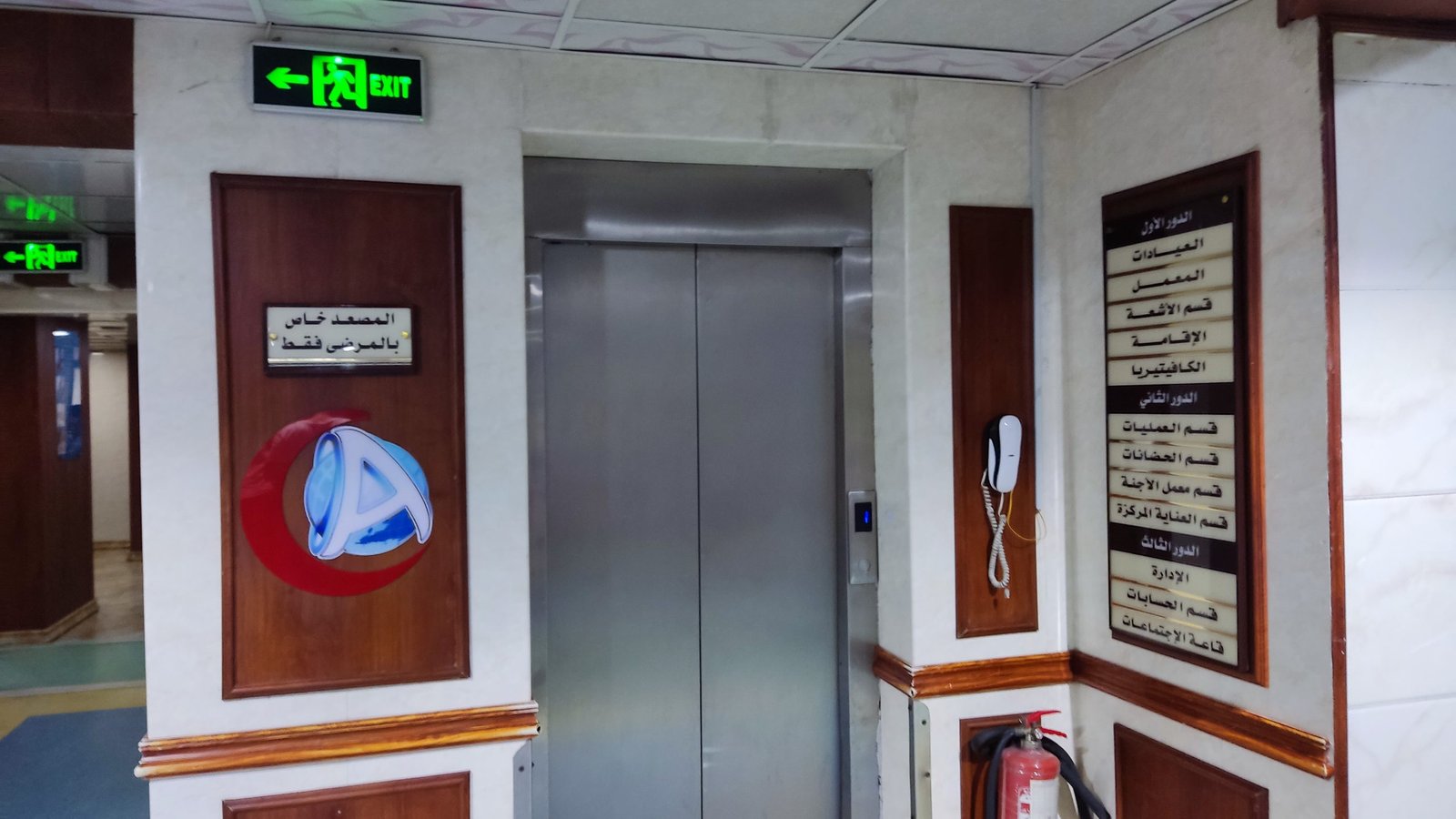 FUJI Elevators for Disabled: Full Accessibility